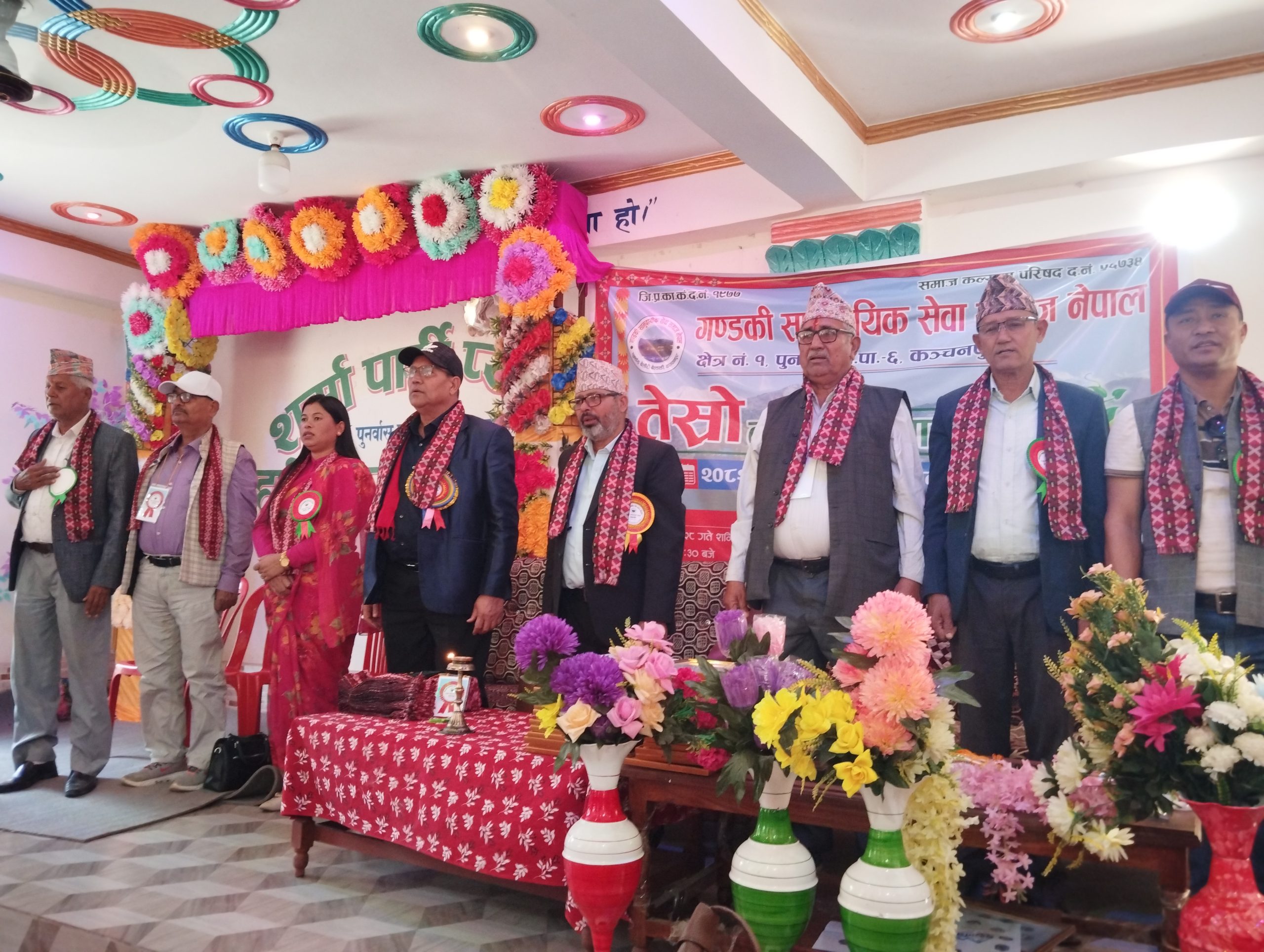 गण्डकी सामुदायिक सेवा समाज नेपाल क्षेत्र नम्बर १ पुनर्वासको तेस्रो बार्षिक साधारणसभा सम्पन्न ।