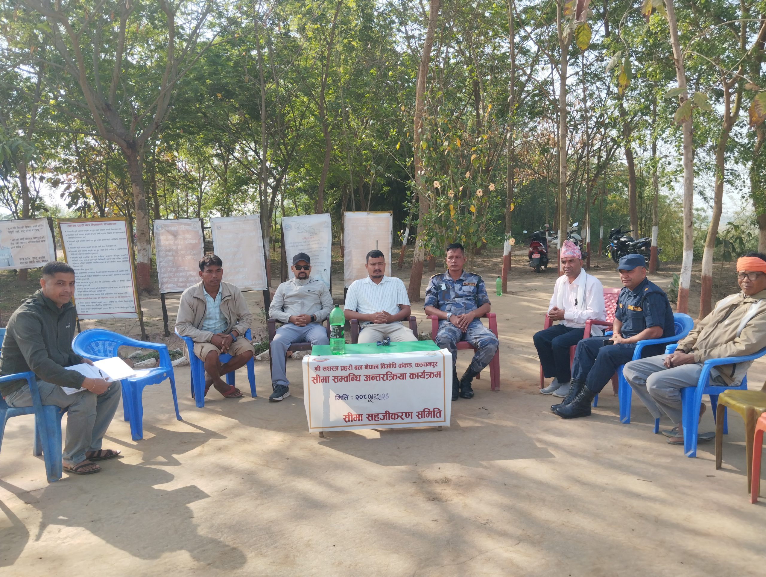 बोर्डर आउट पोस्ट खड्डा कङ्कडको सहजीकरण समितिको बैठक सम्पन्न