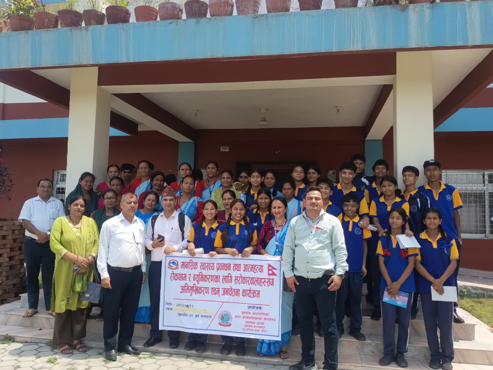 पुनर्वासमा मानसिक स्वास्थ्य प्रवर्द्धन तथा आत्महत्या रोकथाम सम्बन्धी सचेतनामुलक कार्यक्रम सम्पन्न !