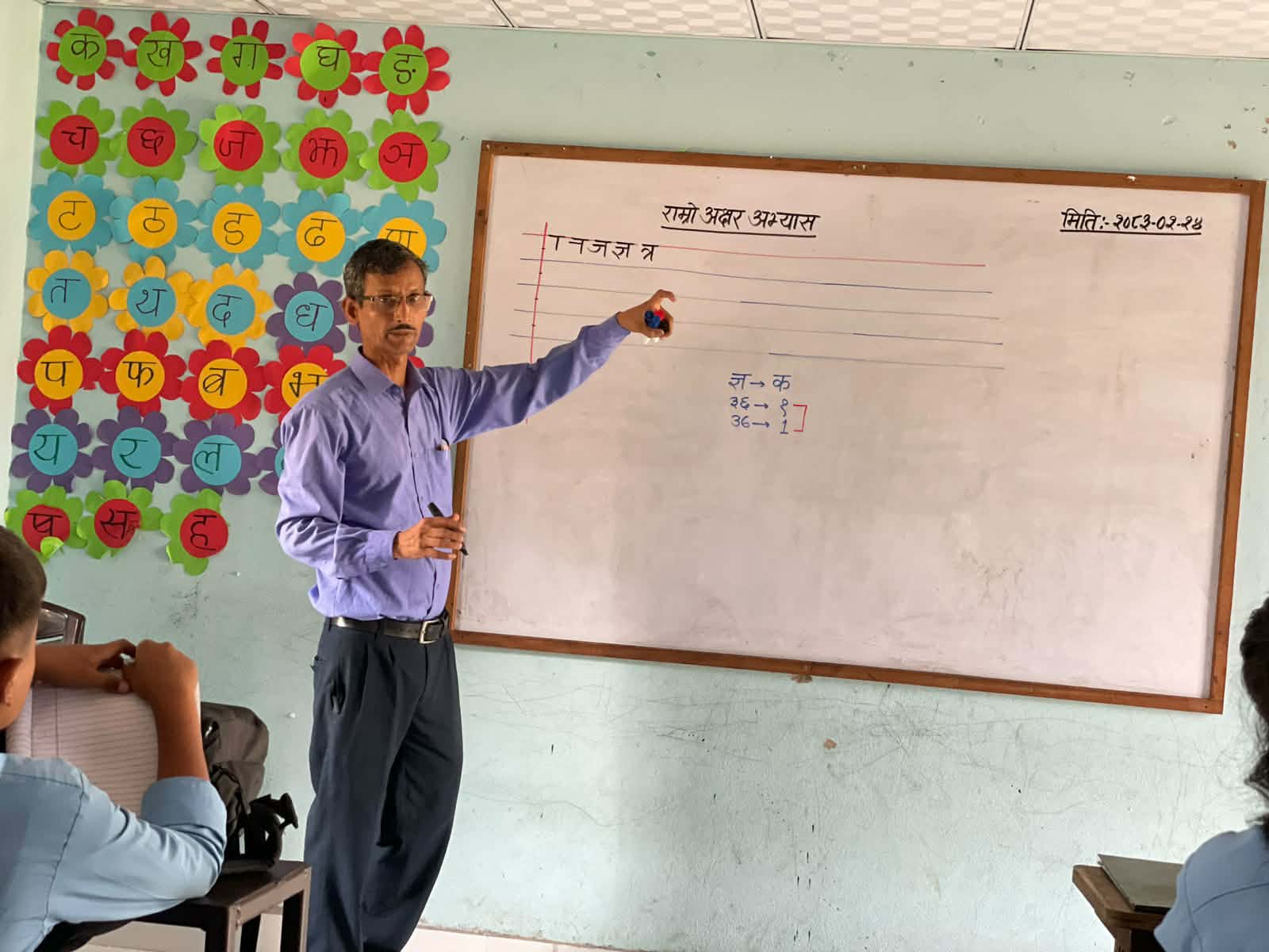 फूलबारी एकेडेमीमा चार दिने हस्तलेखन सुधार कार्यक्रम सम्पन्न !