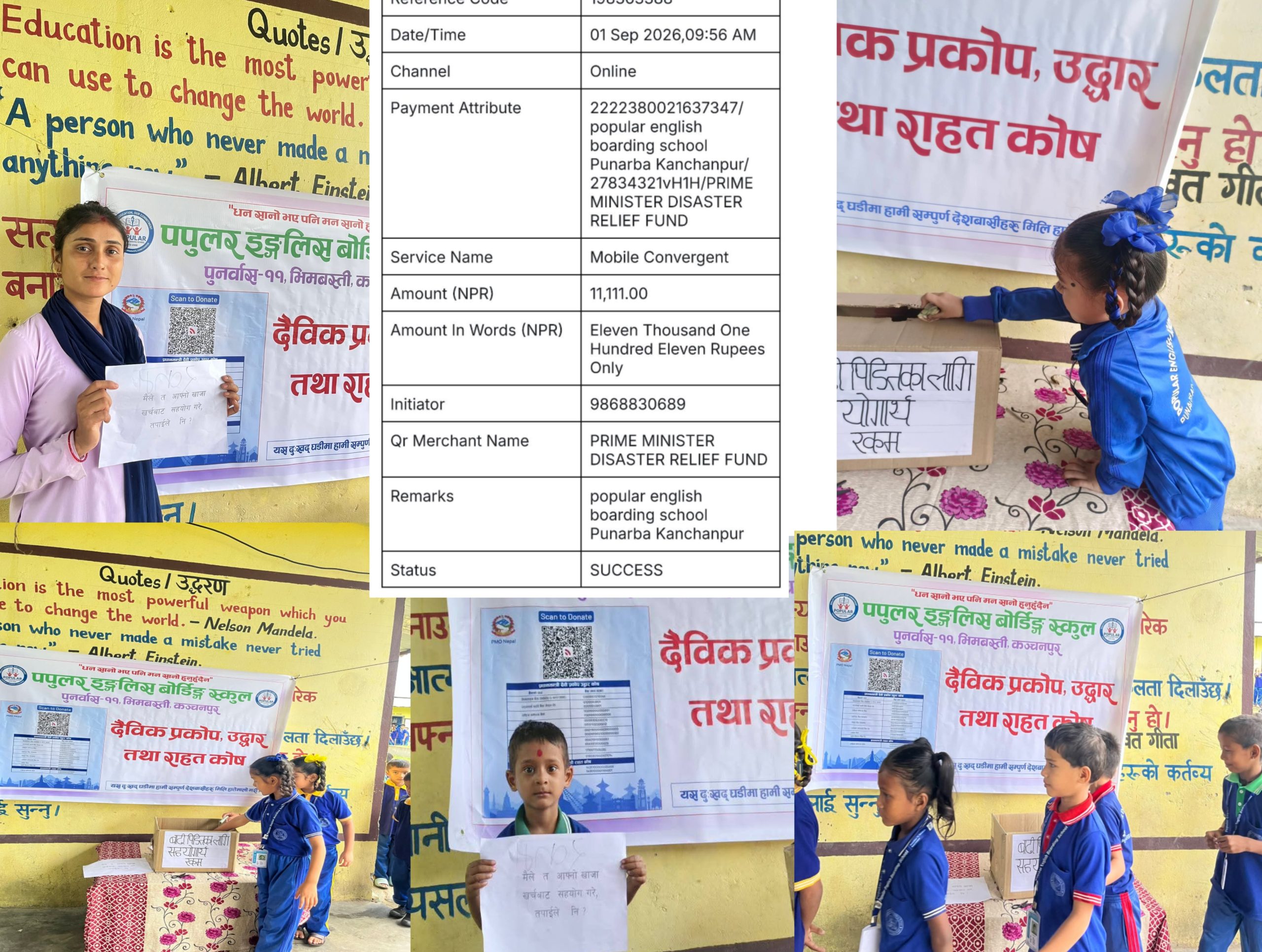 विपद्को समयमा पपुलर स्कुलको साथ, उद्धार कोषमा रु. ११ हजार १११ सहयोग !