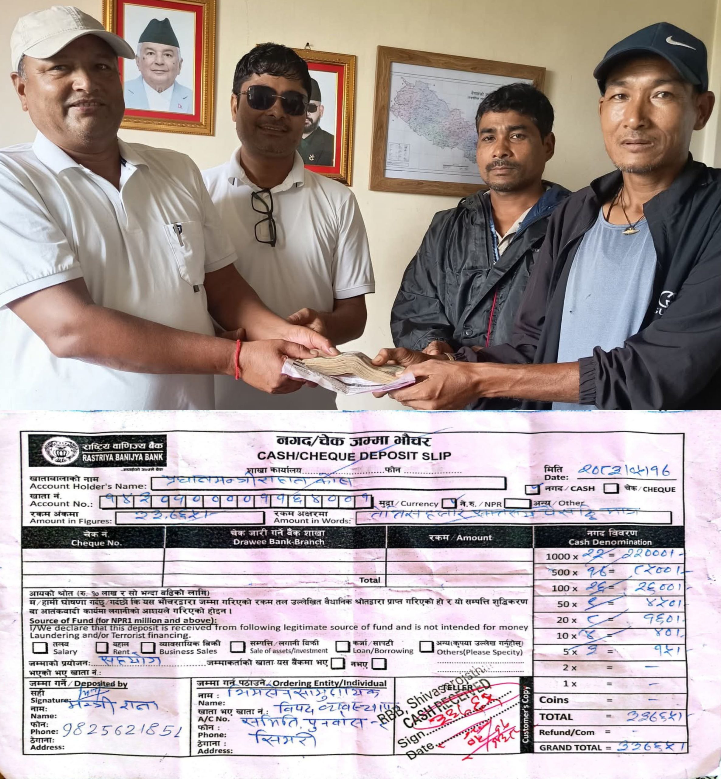 भिमसेन सामुदायिक विपद् व्यवस्थापन समितिद्वारा बाढीपीडितका लागि ३३ हजार ७६५ रुपैयाँ सहयोग ! 