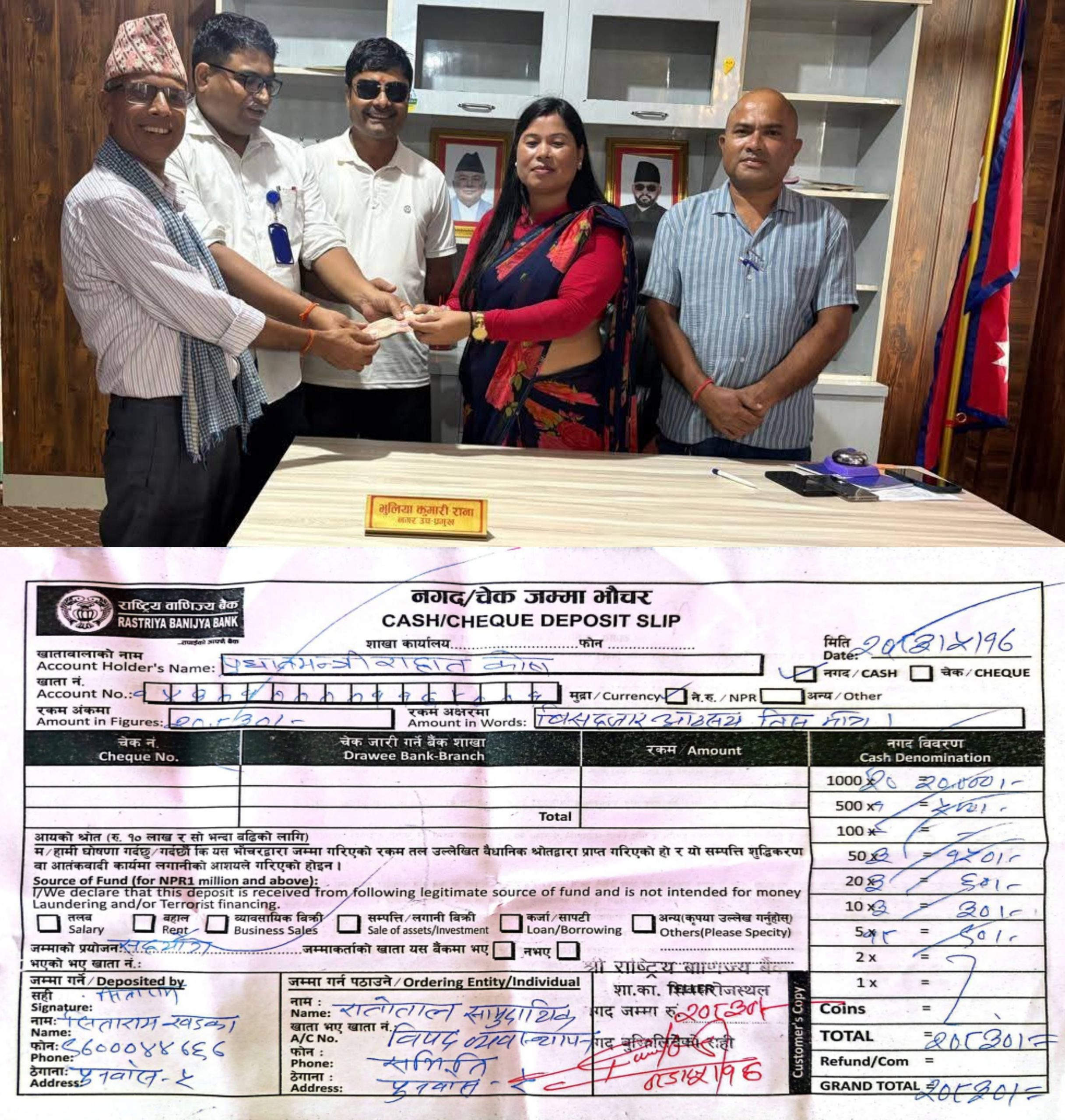 भोटेकोशी बाढीपीडितका लागि रातोताल सामुदायिक विपद् व्यवस्थापन समितिको सहयोग !